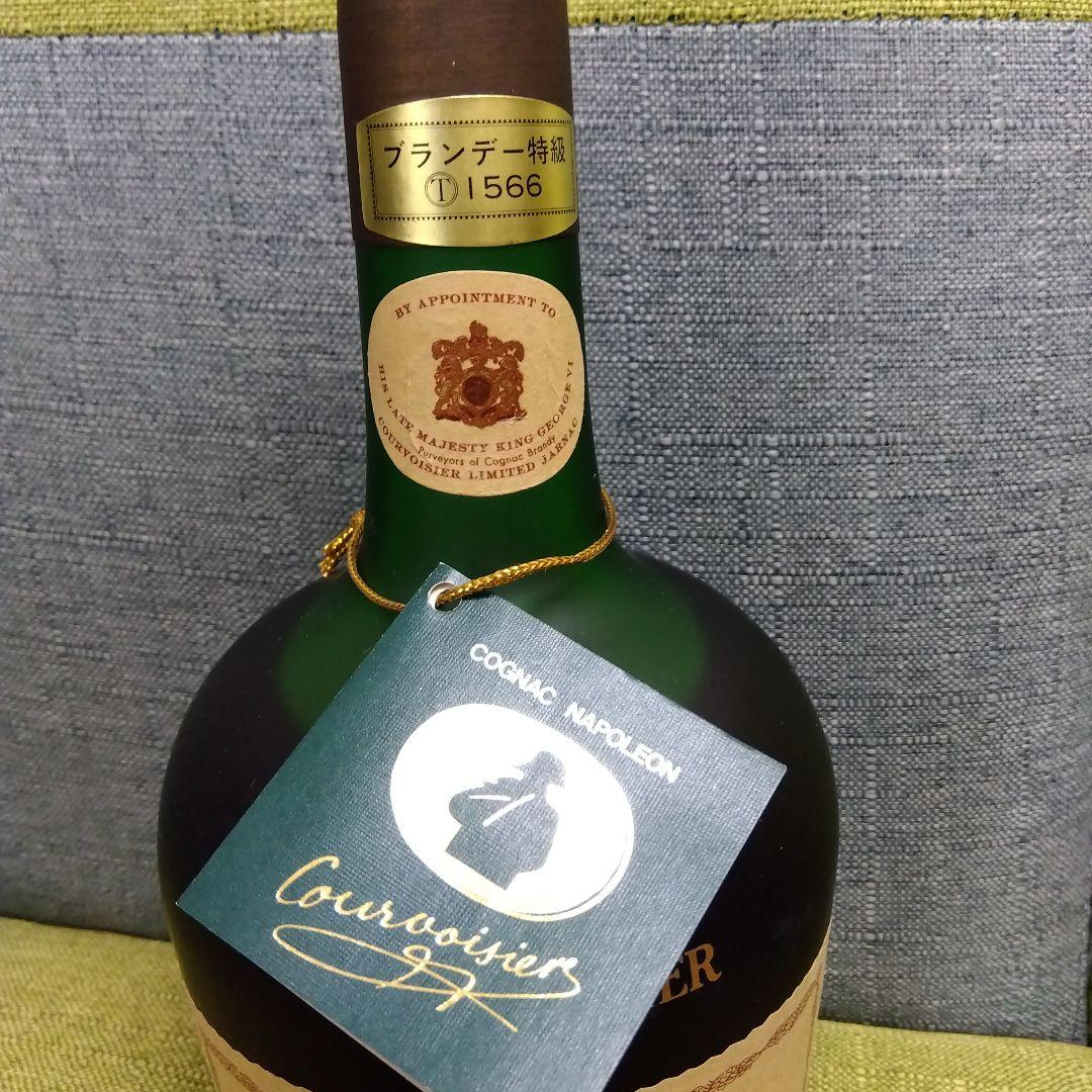 ブランデー特級表記のクルボアジェ ナポレオン