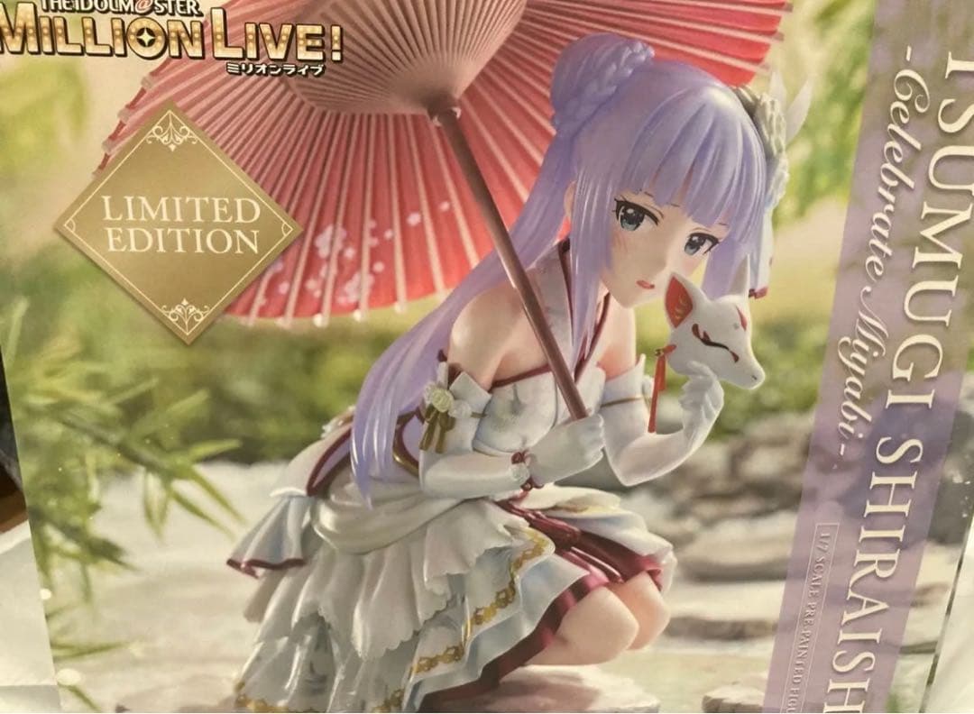 白石 紬-セレブレイト・ミヤビ- Limited Edition