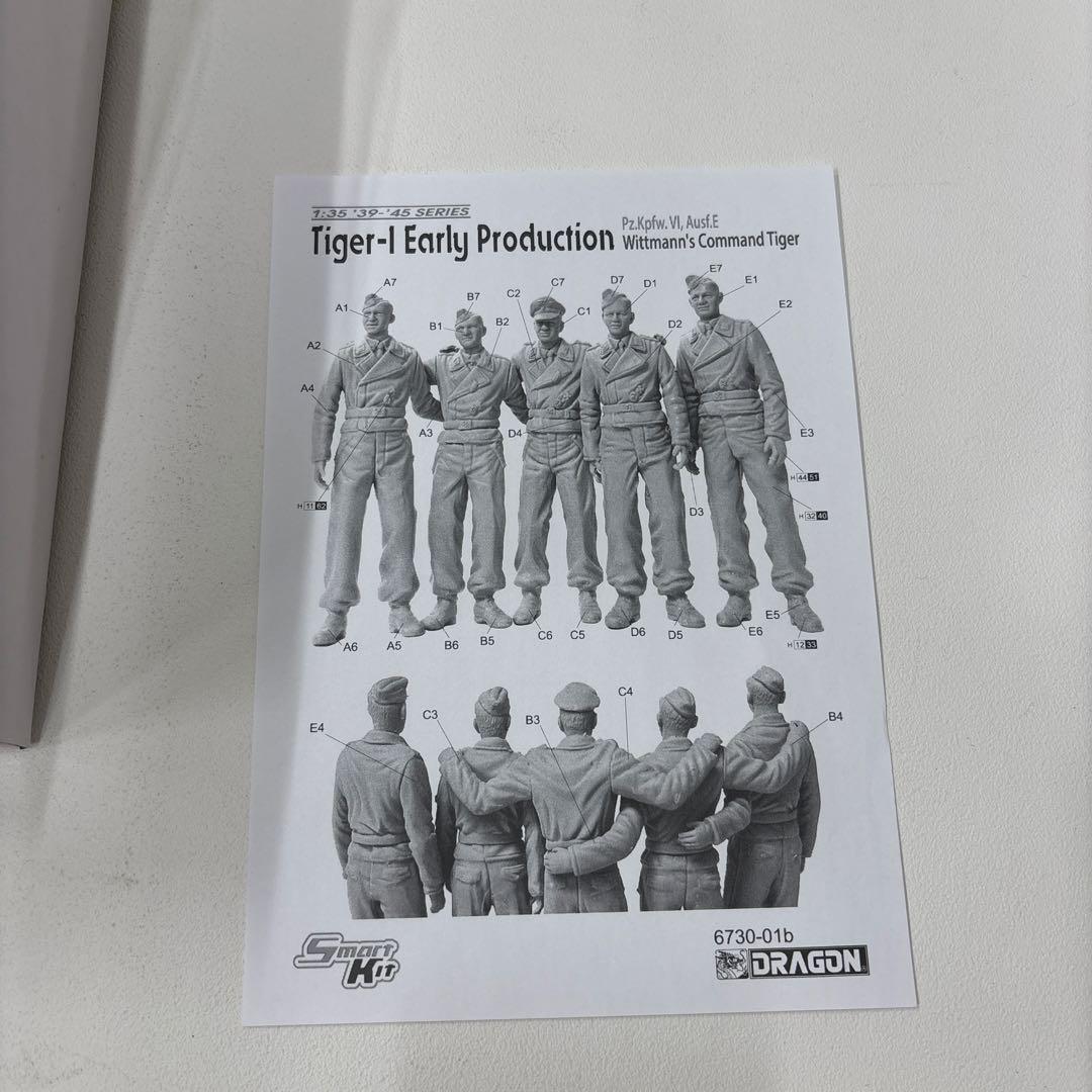 Tiger I Early Production & SU-76 プラモデル