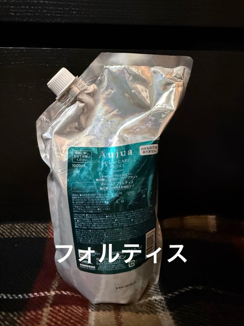 Aujua オージュア　フォルティスシャンプー　1Lパック