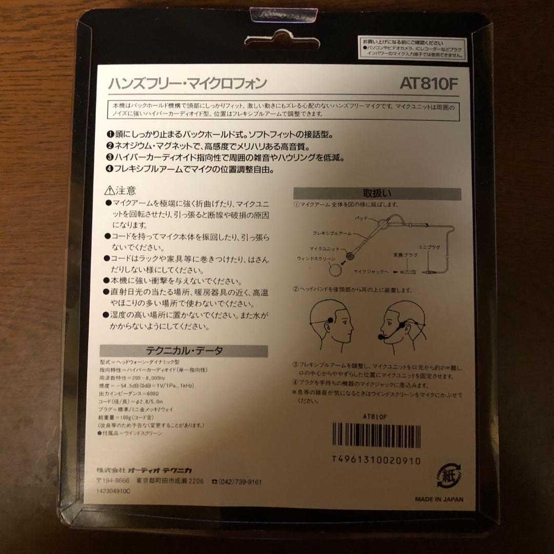 t*z様 LINE 6 XD-V35ワイヤレスマイクシステム+ヘッドセット、ラベ