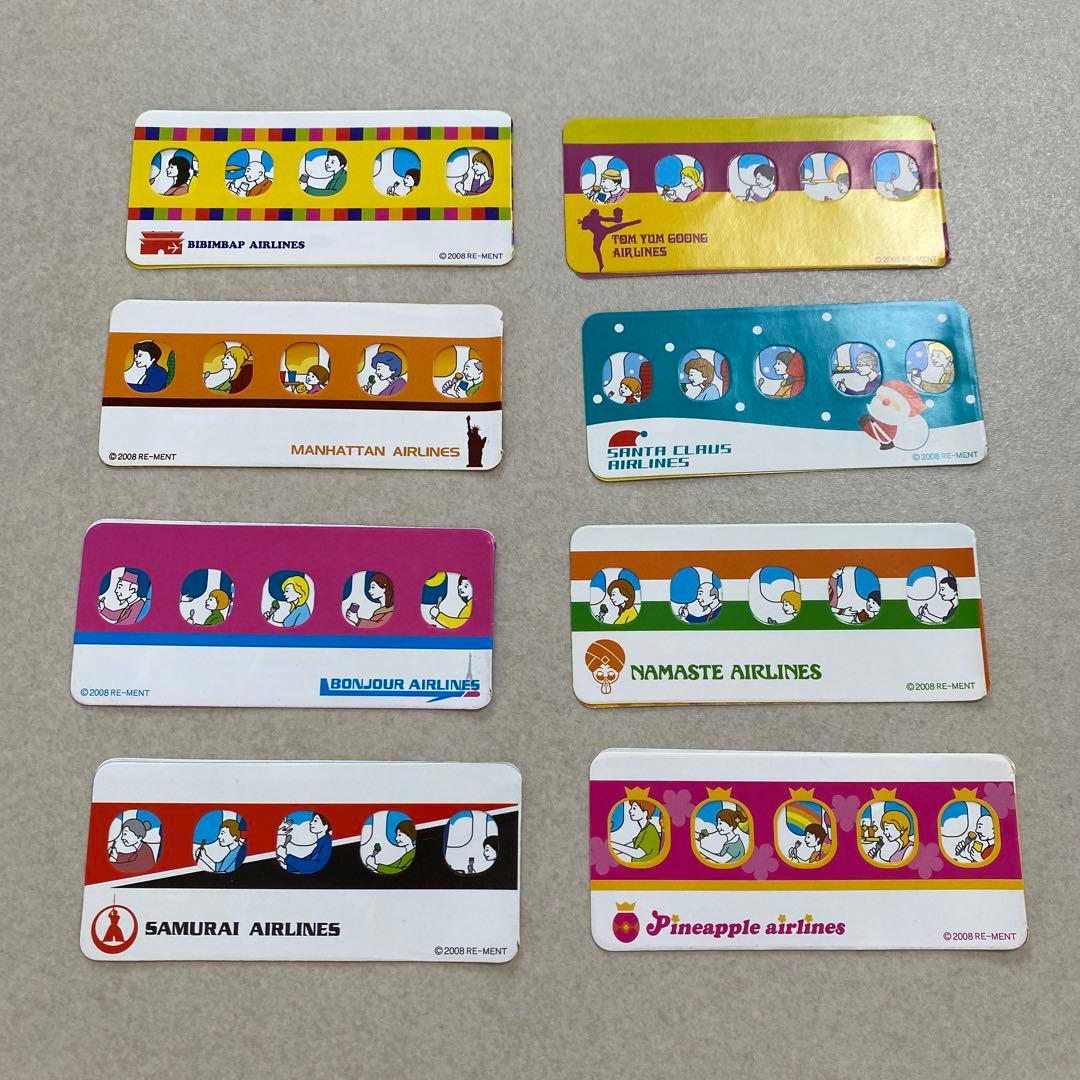 リーメント　 メガハウス　世界の機内食　全8種類