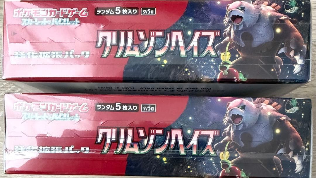ポケカ クリムゾンヘイズ メガドリームex シュリンク付き 未開封 4BOX