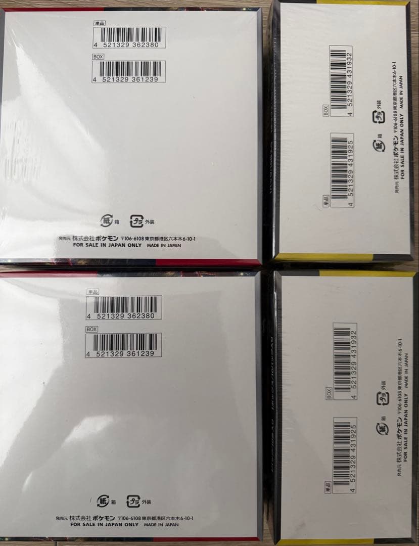 ポケカ クリムゾンヘイズ メガドリームex シュリンク付き 未開封 4BOX