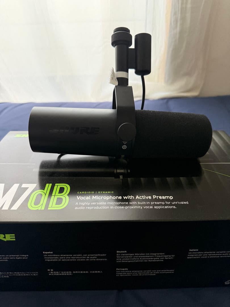 Shure SM7dB マイク