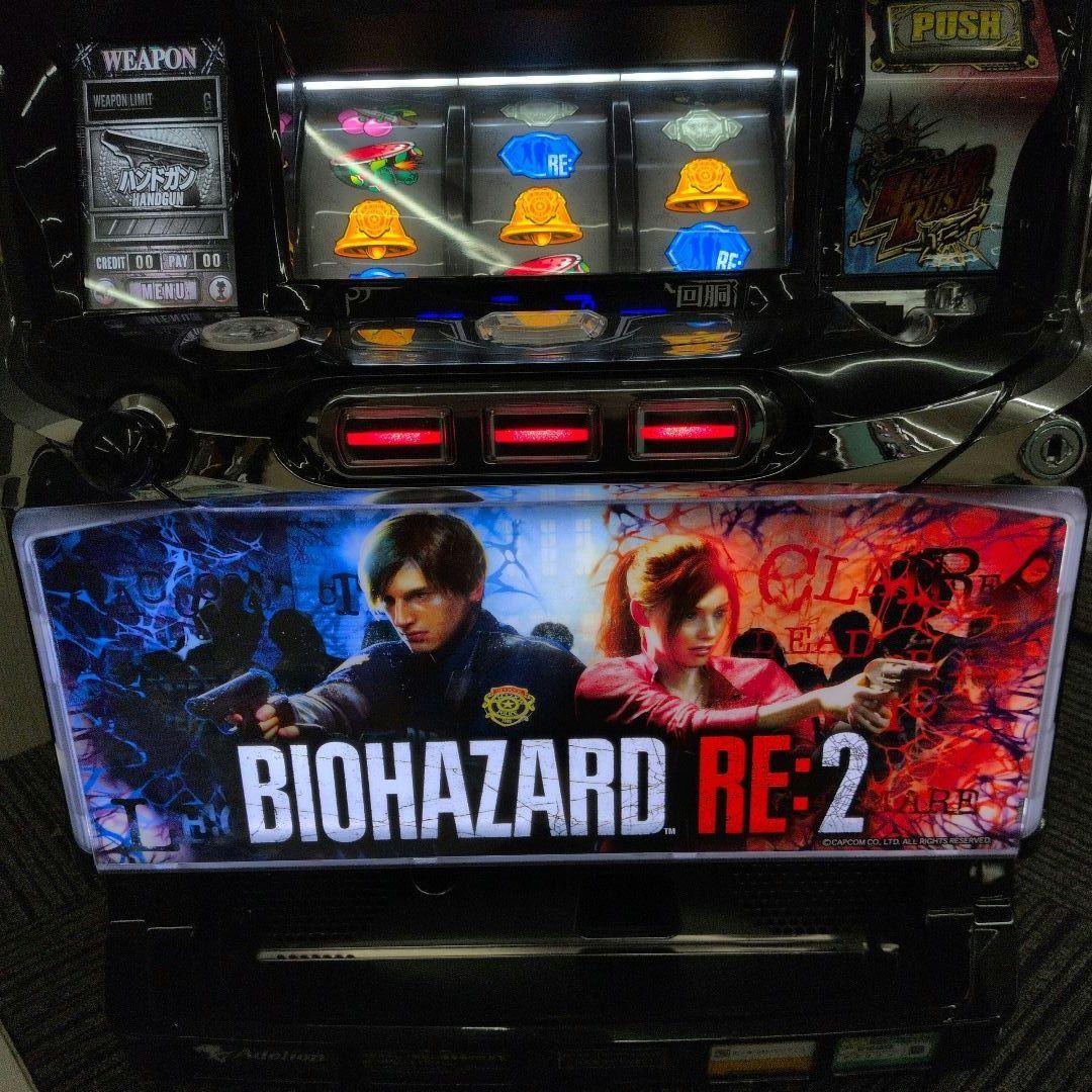パチスロ実機　バイオハザード RE:2 不要機付　送料無料
