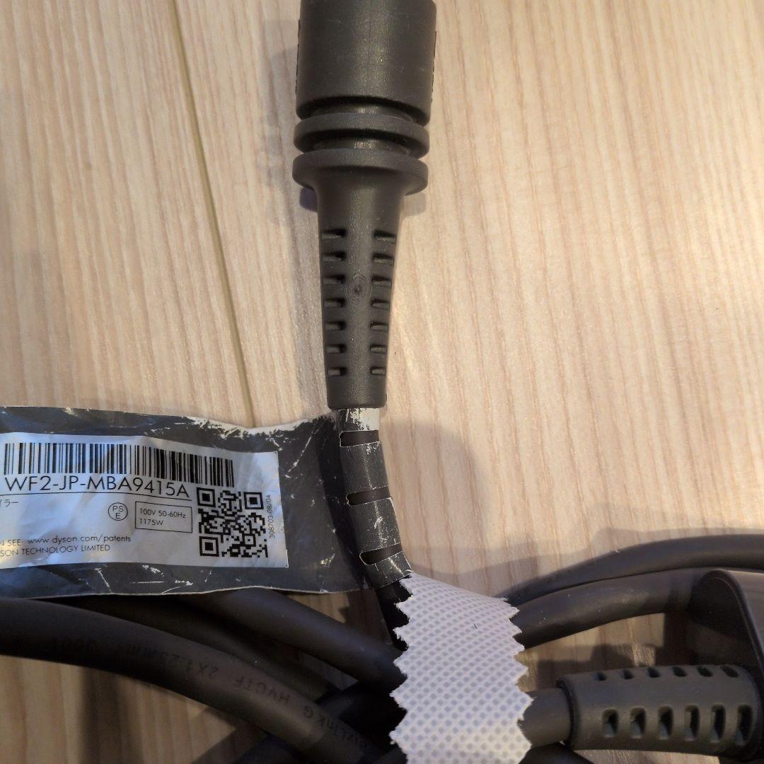 ダイソン ドライヤー Dyson Airwrap Volume + Shape