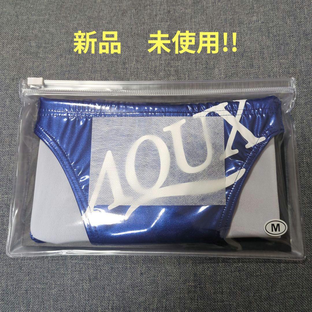 佳*也様 AQUX 競パン [SBK4328]