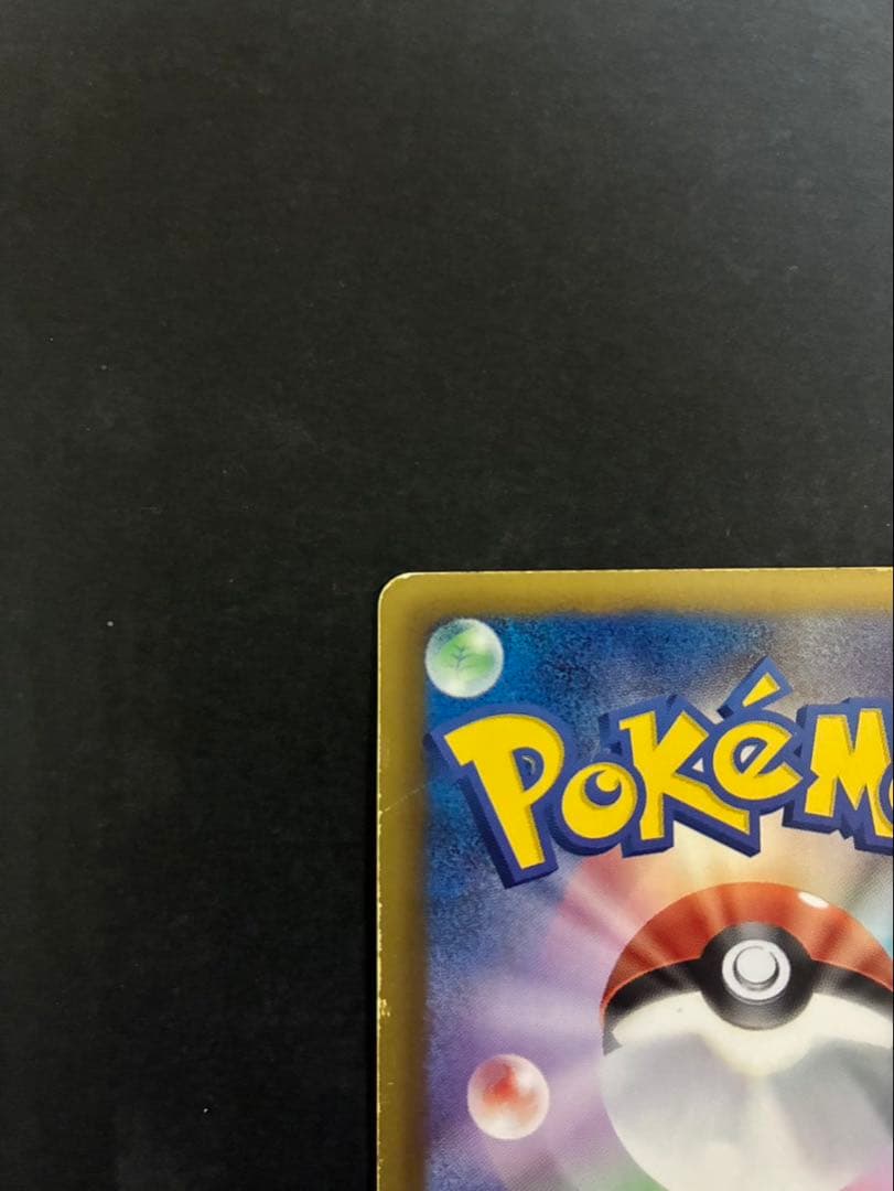 ポケモンカード ミュウEX 024/020 SR シャイニーコレクション