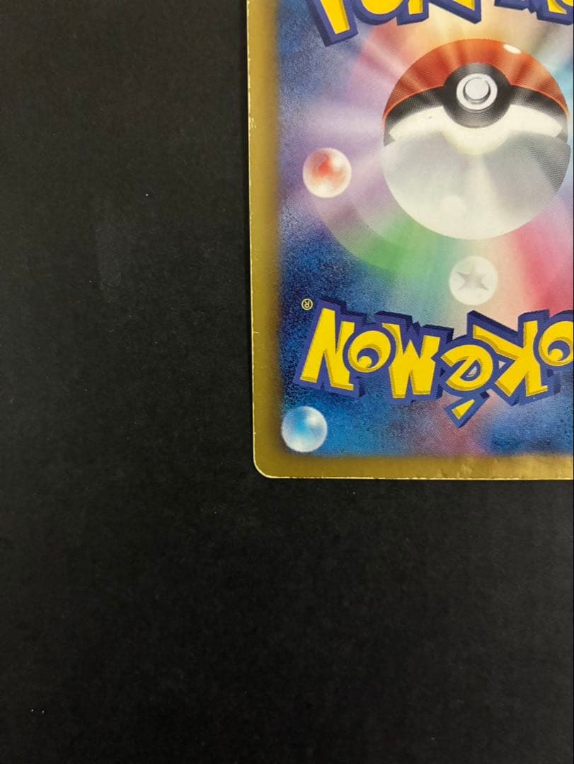 ポケモンカード ミュウEX 024/020 SR シャイニーコレクション