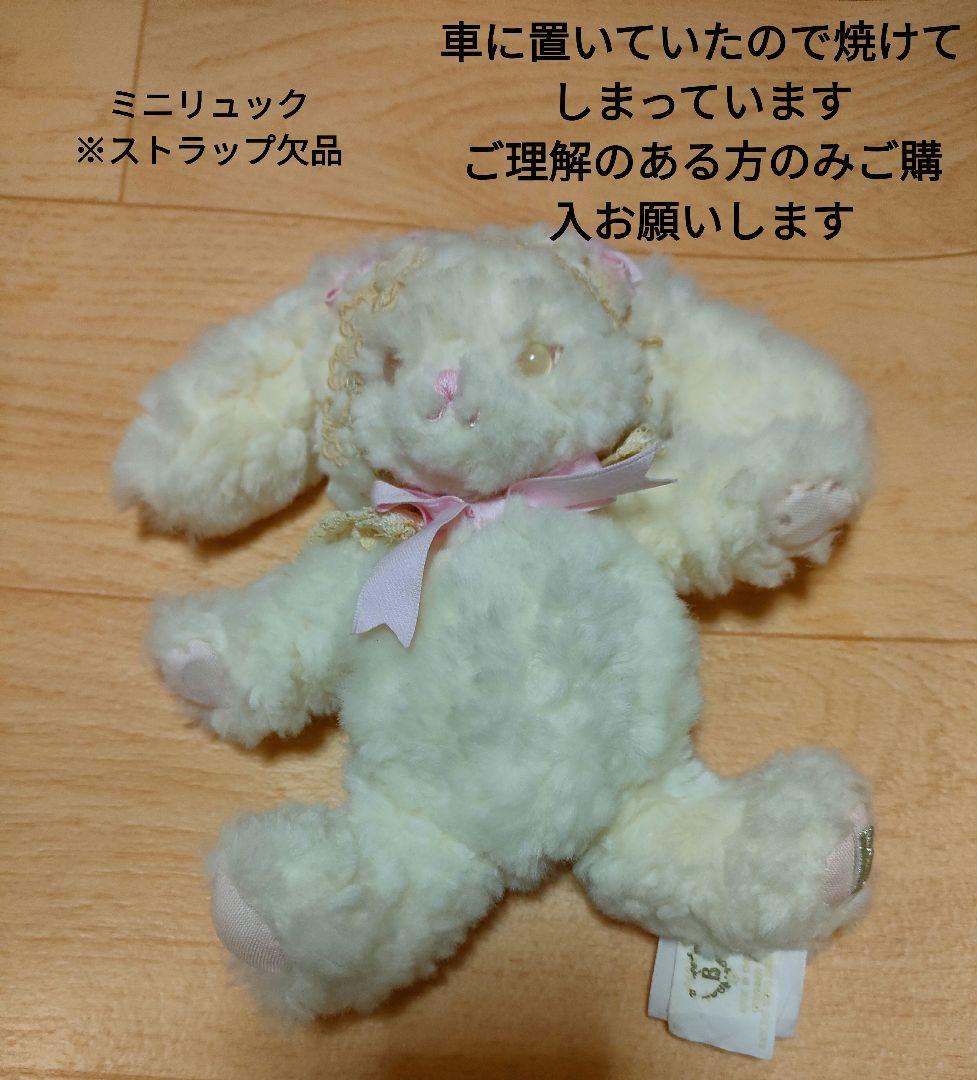 【訳あり】BABY うさくみゃポシェット×ミニリュック2個