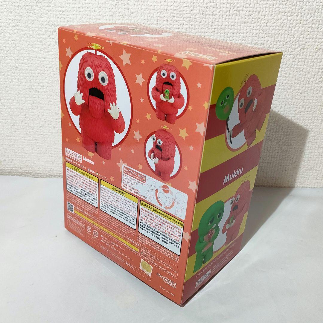 ☆　未開封　ねんどろいど　2019　ムック　フィギュア　☆