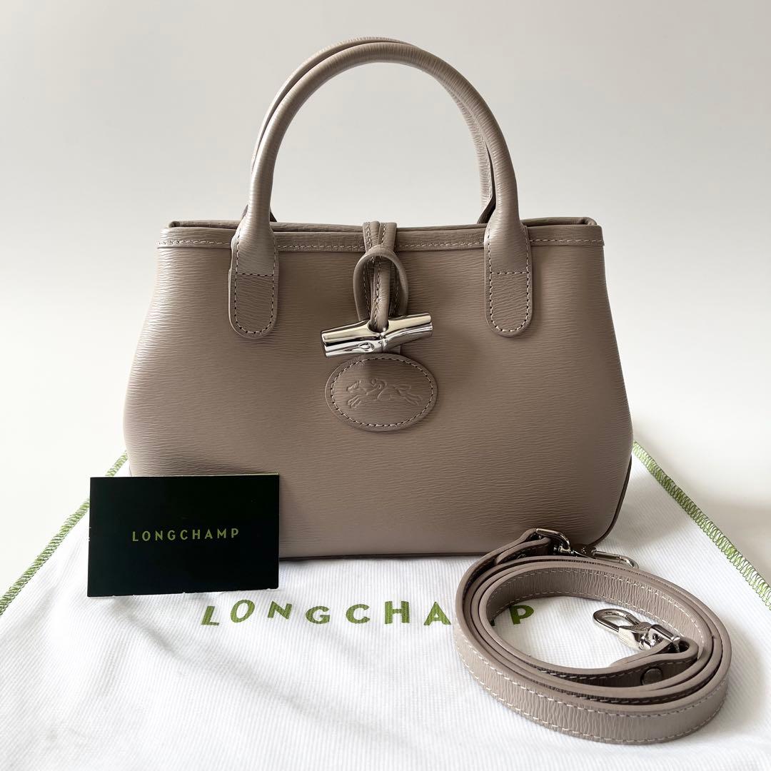 ロンシャン　ロゾ トップハンドル S　2way　ハンドバッグ　レザー　グレージュ