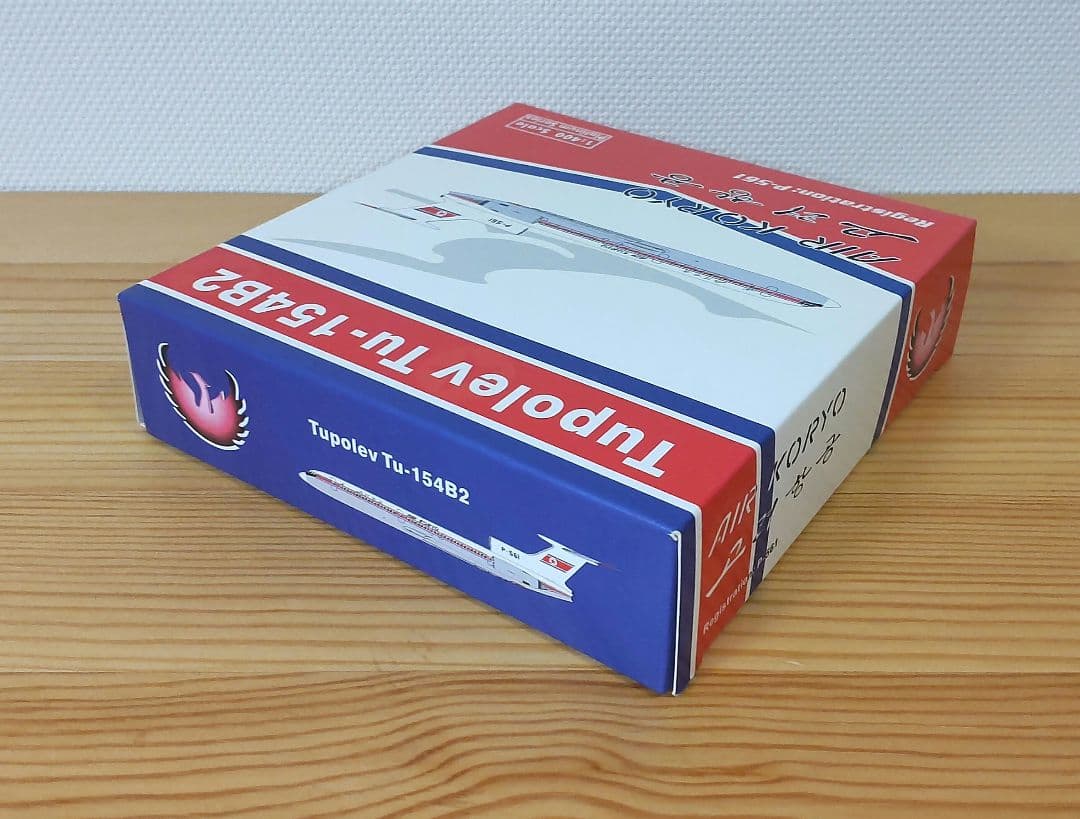 高麗航空 Tu-154B2 1/400 金属モデル