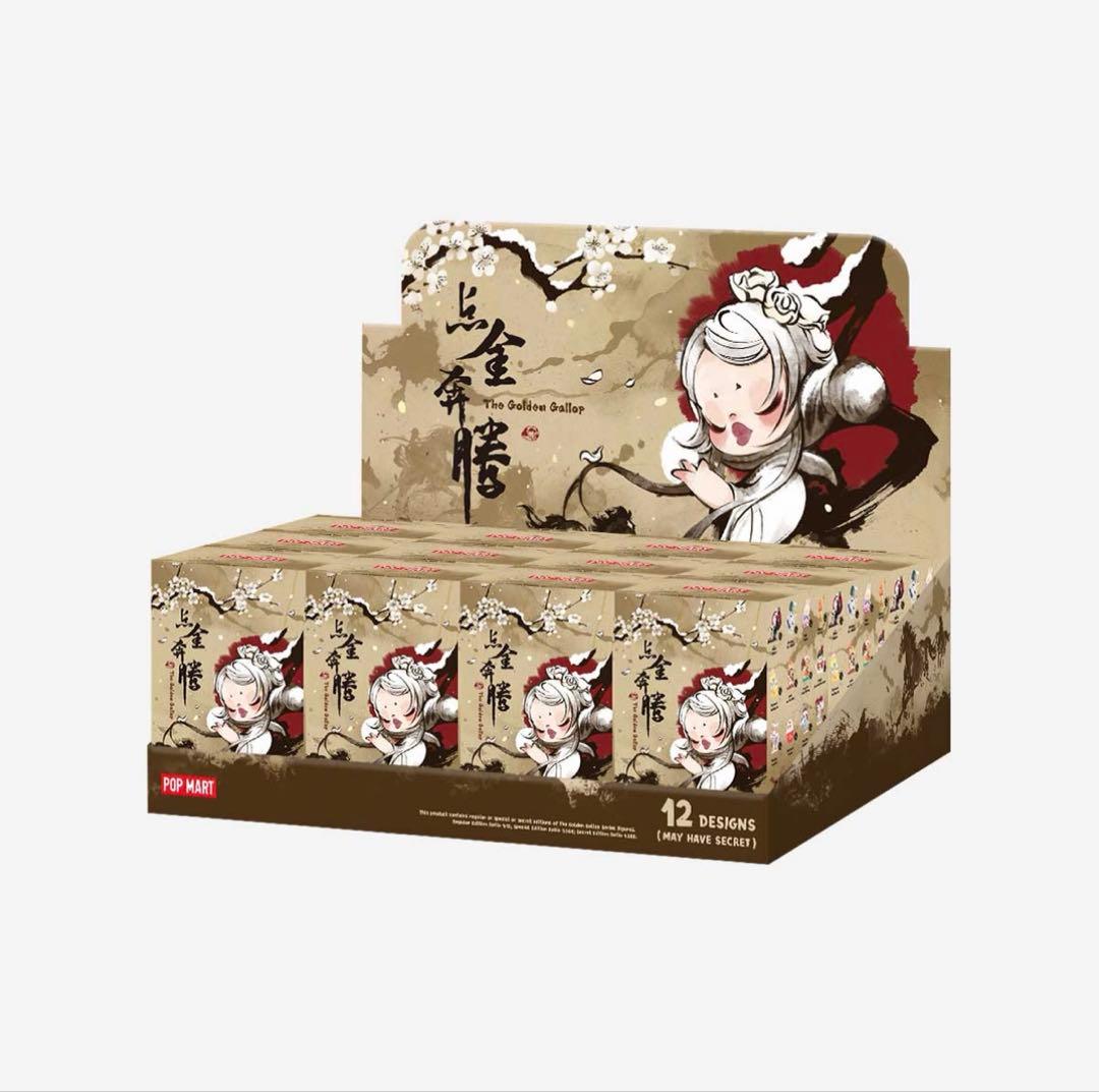 The Golden Gallop アソートボックス ポップマート　フィギュア