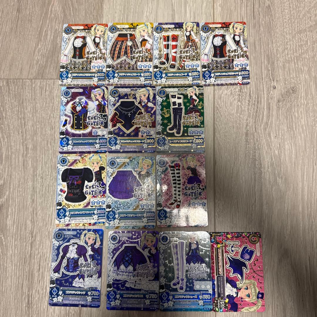 アイカツ　アイカツカード　藤堂ユリカ　ゴスマジックコーデ