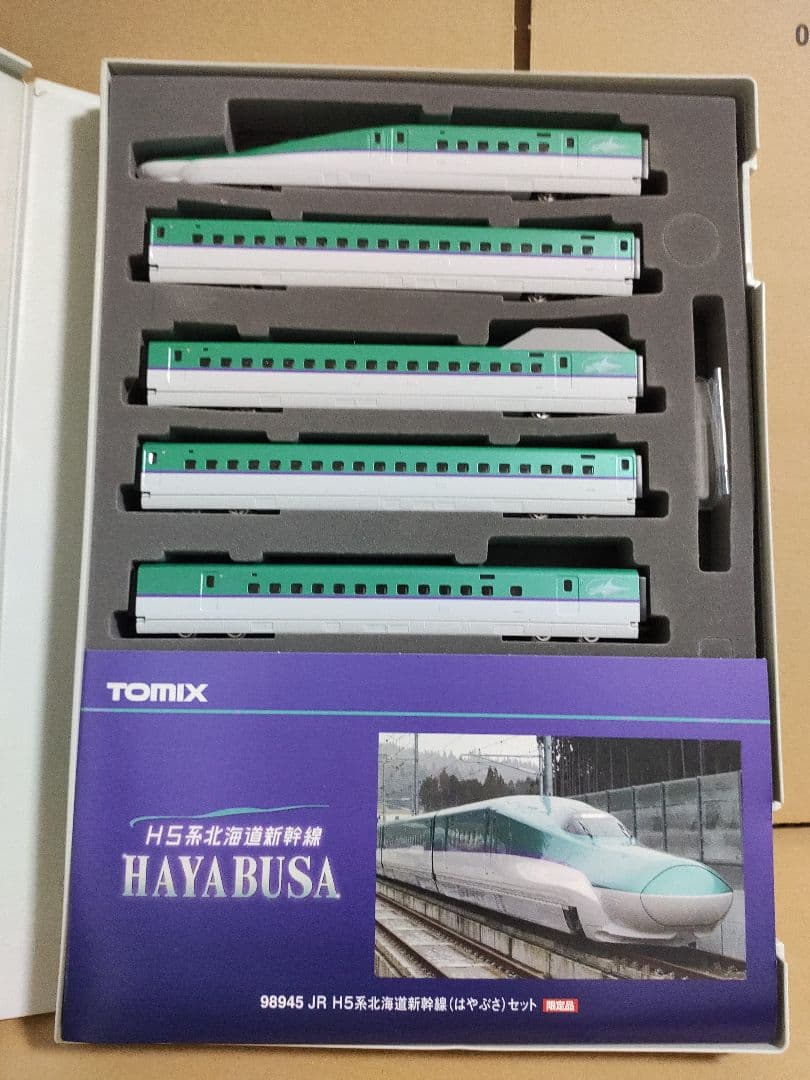 【訳あり】TOMIX 98945 H5系 北海道新幹線 はやぶさ 限定品
