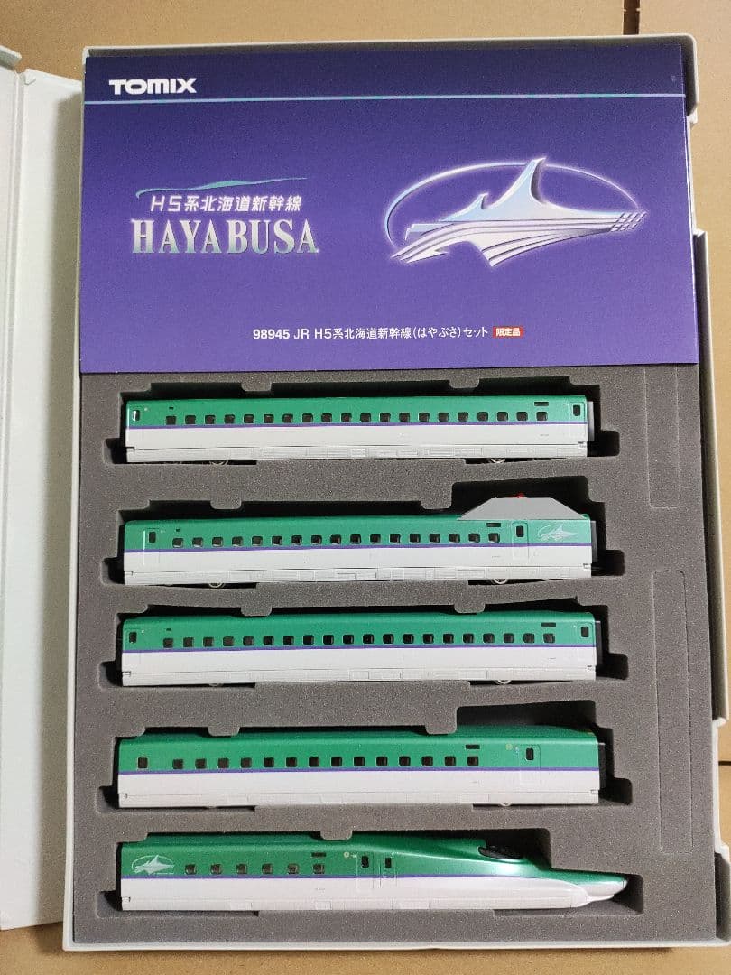 【訳あり】TOMIX 98945 H5系 北海道新幹線 はやぶさ 限定品