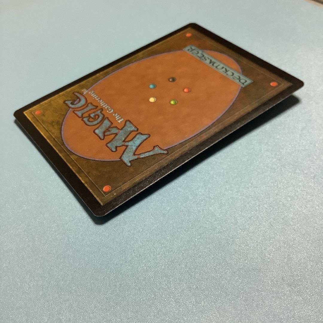 ヤヴィマヤのうろ穴/Yavimaya Hollow  UDS日本語foil