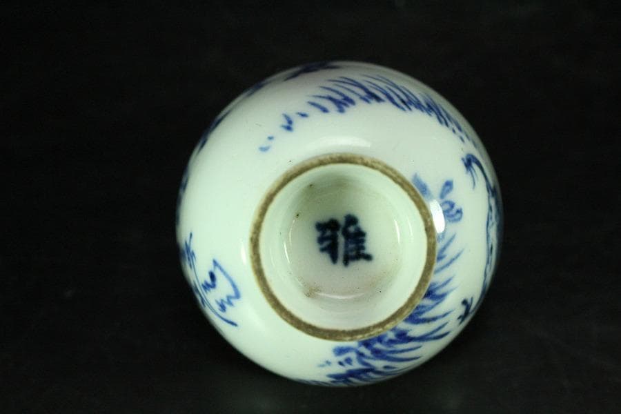 煎茶 染付 蛙 題詞 碗 五件 雅(K-LC760)