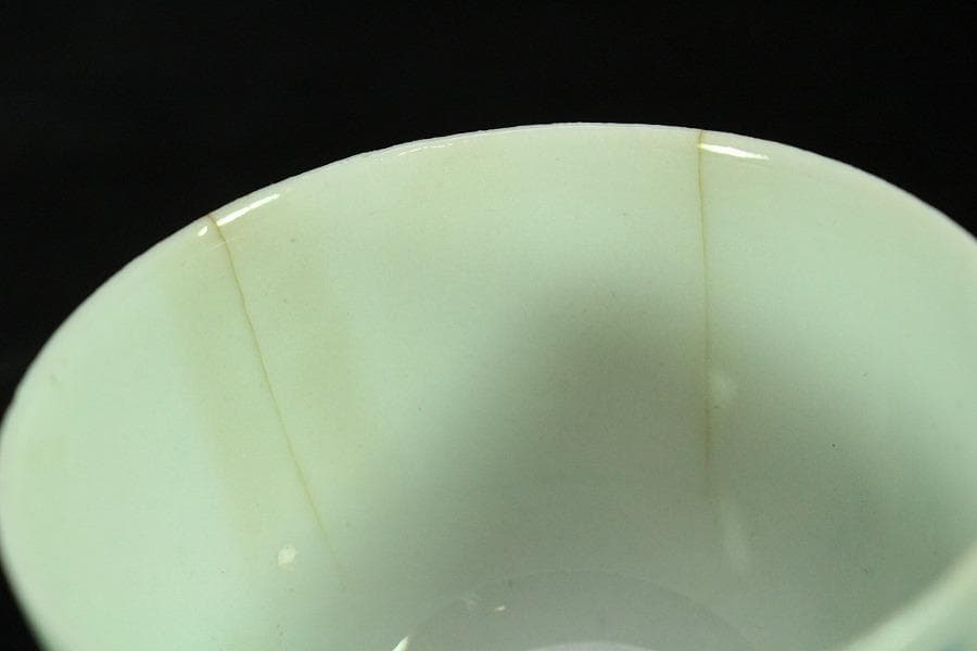 煎茶 染付 蛙 題詞 碗 五件 雅(K-LC760)