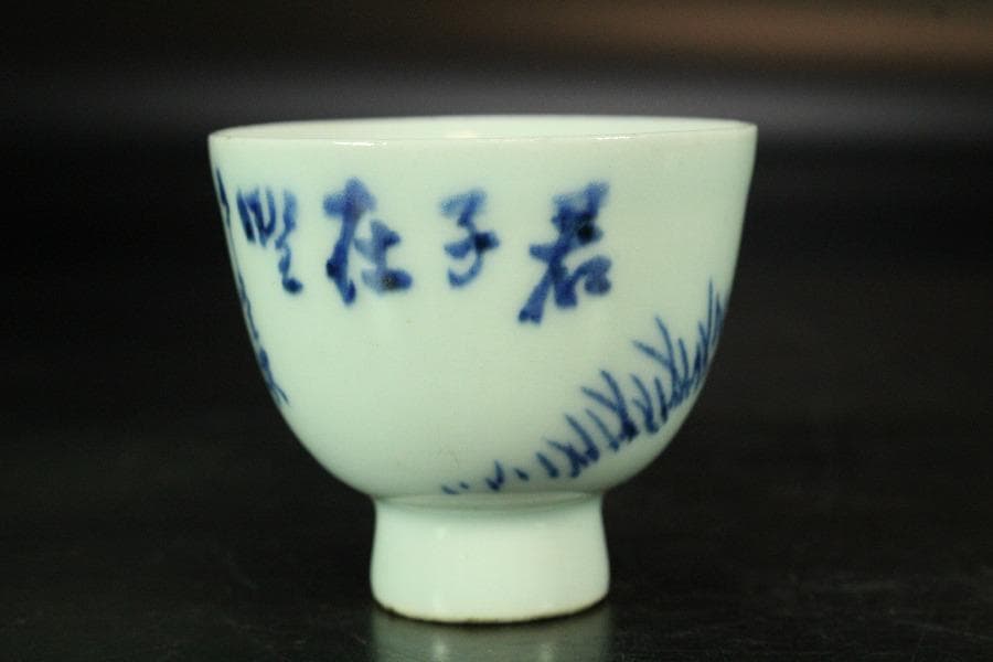 煎茶 染付 蛙 題詞 碗 五件 雅(K-LC760)