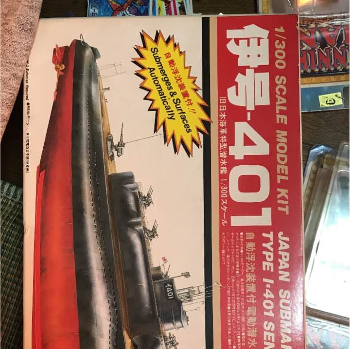 伊号-401 ブマラモデル