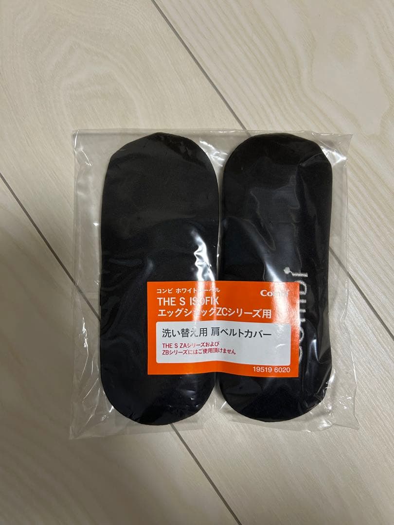 【Combi 】the S 回転式チャイルドシート グレー