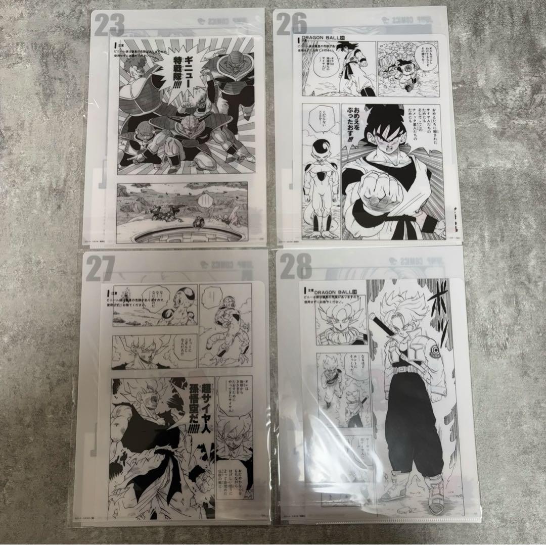 ドラゴンボール 40th 一番くじ 其之二 G賞 コミックスクリアファイルセット