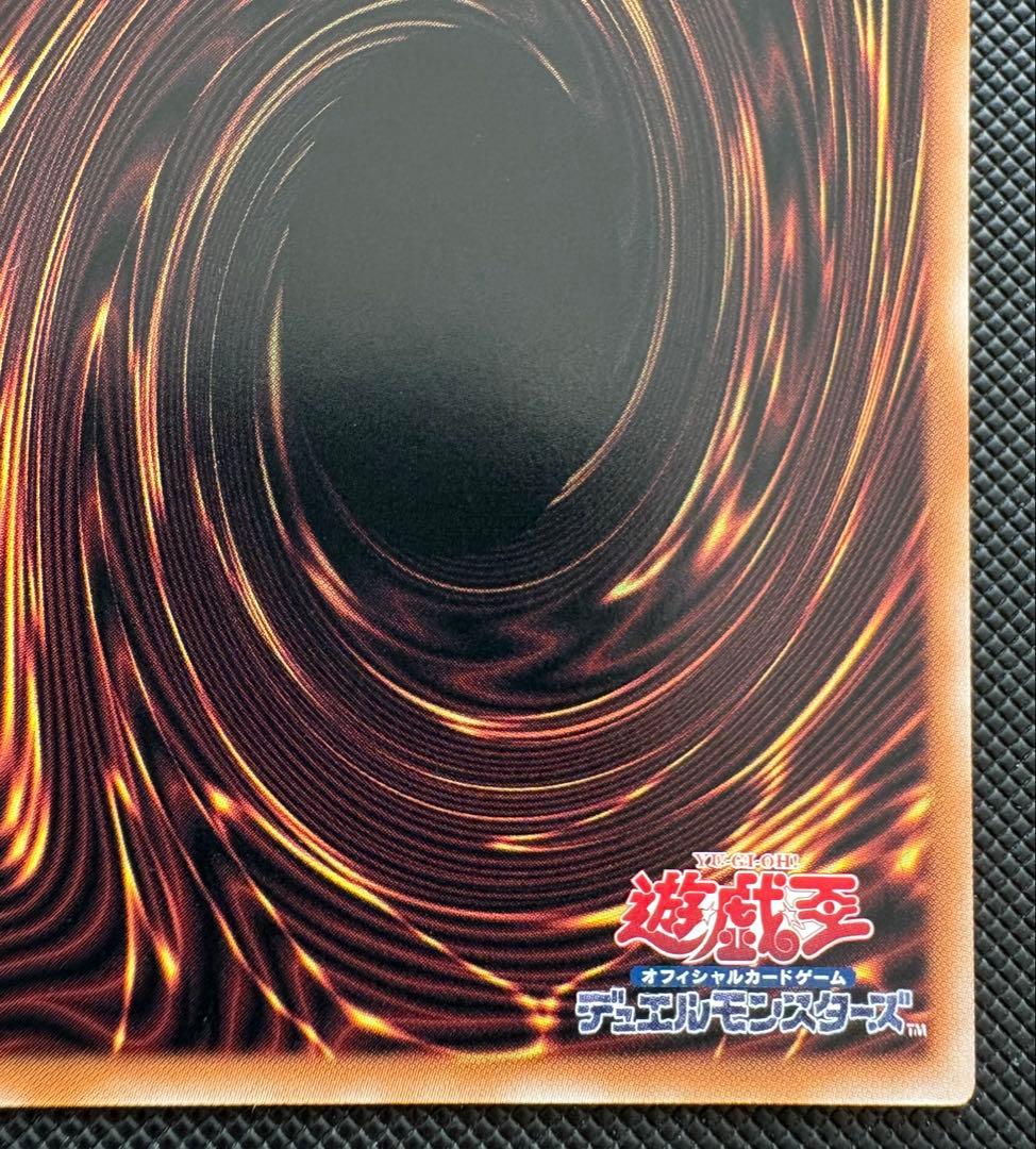 【完美品】魔術師の弟子－ブラック・マジシャン・ガール 25thシークレットレア