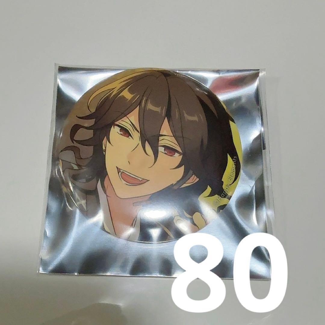 朔間零 あんスタ イベコレ缶バッジ SS 80個セット