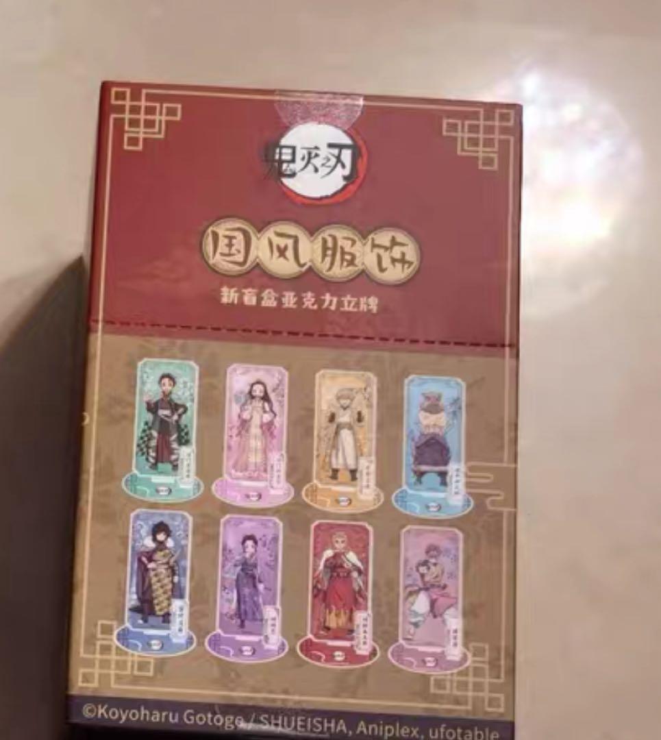 鬼滅の刃 国風服 中国限定 2弾 アクリルスタンド アクスタ 八個セット