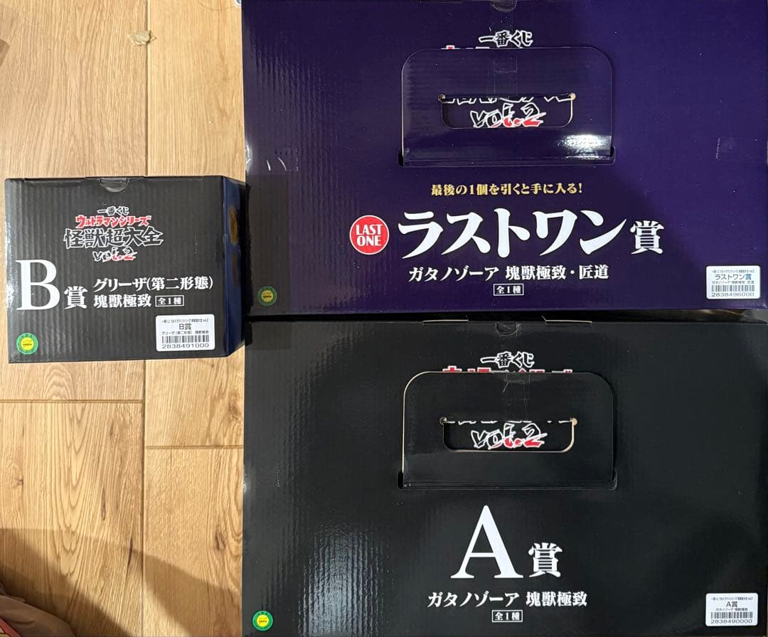 一番くじ ウルトラマン　怪獣超大全 ガタノゾーア 塊獣極致　グリーザ　ラスワン