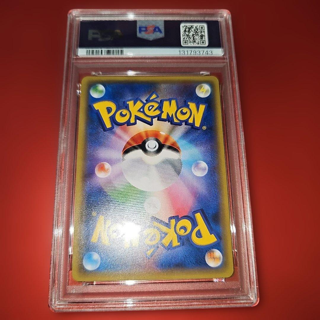 PSA10 ブラッキーGX 037/060 RR SM1M 2016