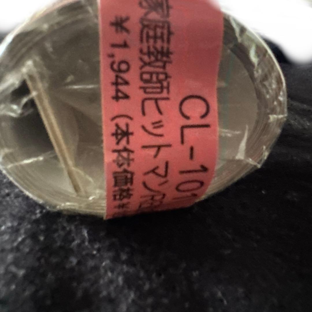 【連休限定価格】家庭教師ヒットマンREBORN! 2017年 カレンダー