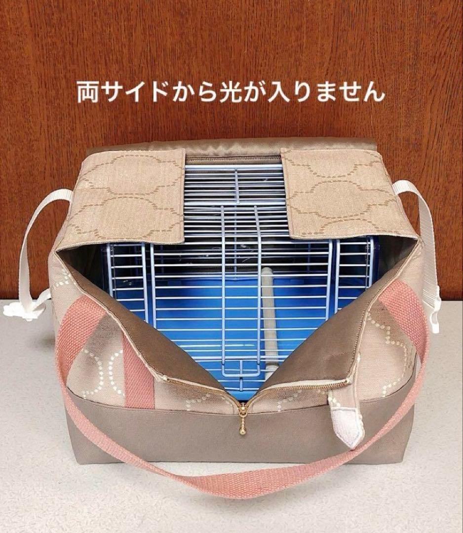 体調不良時の通院に便利　遮光鳥かごキャリーバッグ　災害避難用としても