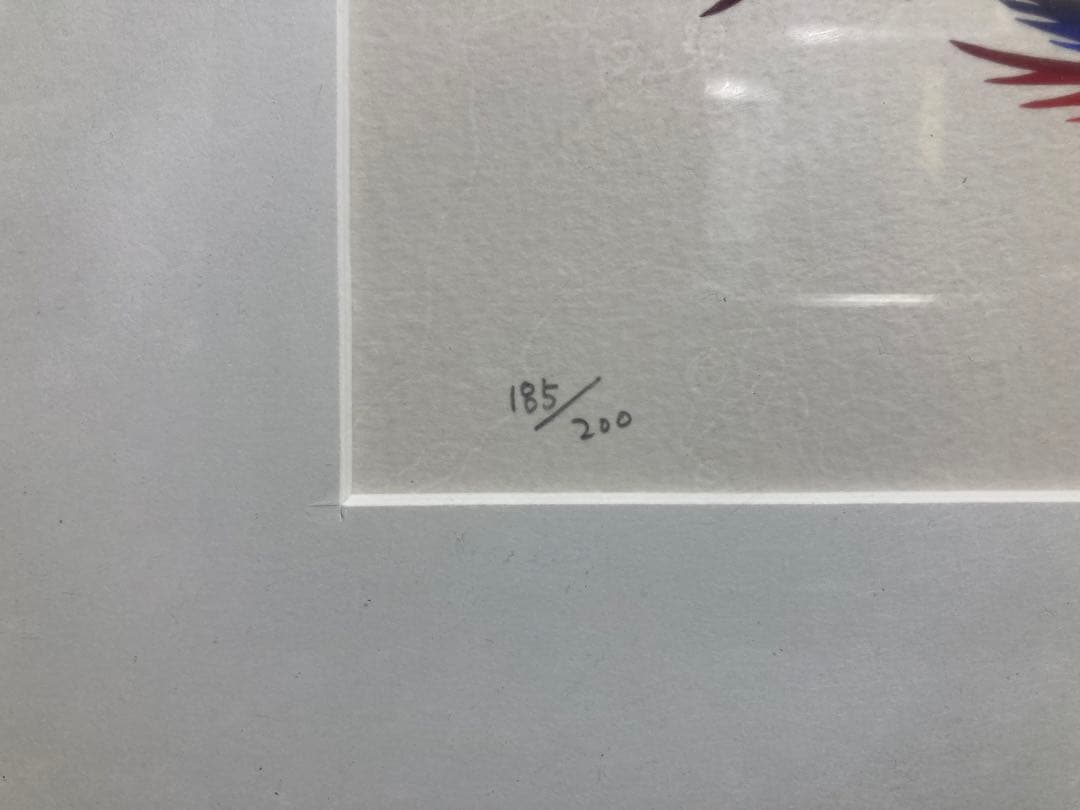 靉嘔　虹を吠く鳥　直筆サイン　185/200