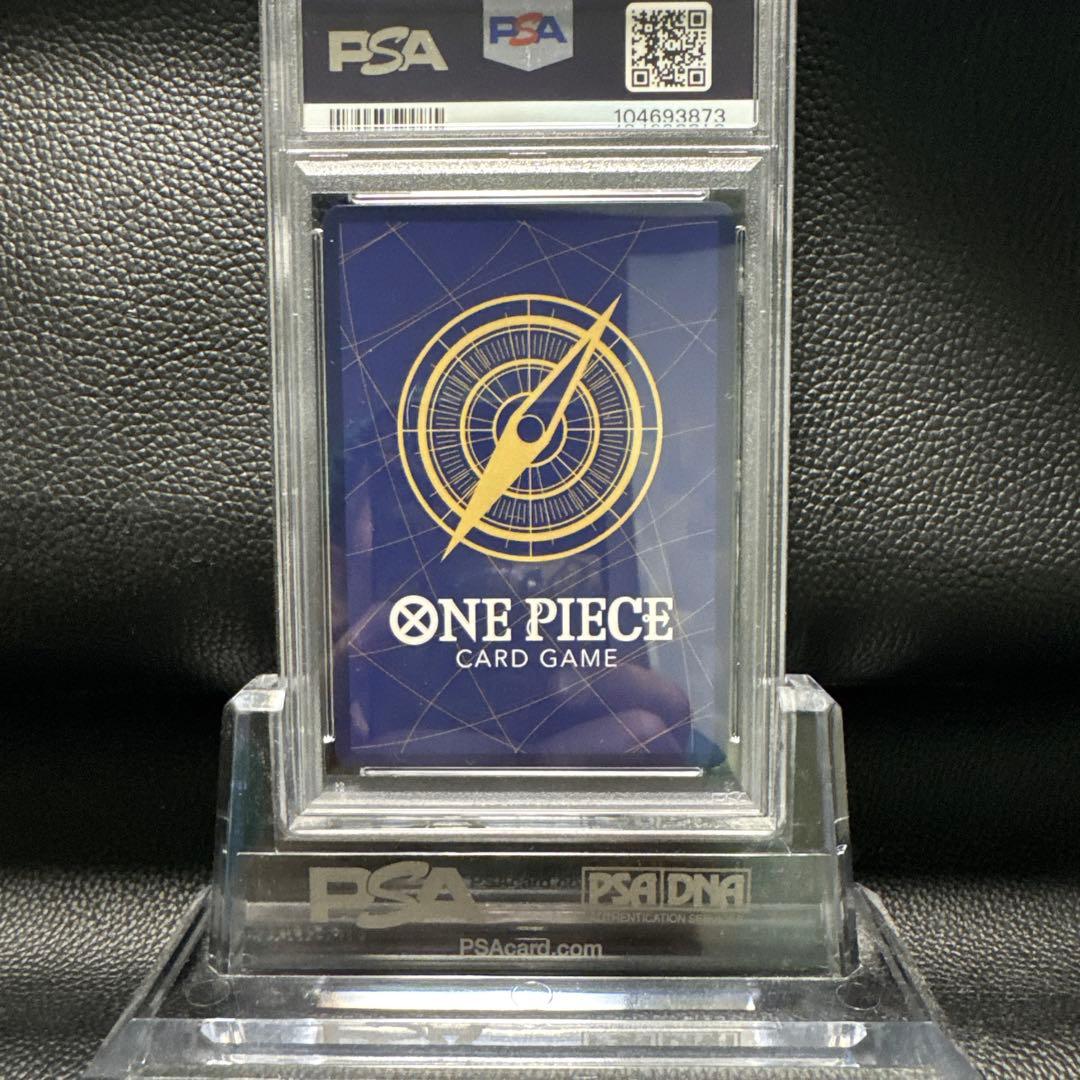 pelican モンキー・D・ルフィ #006 ONE PIECE