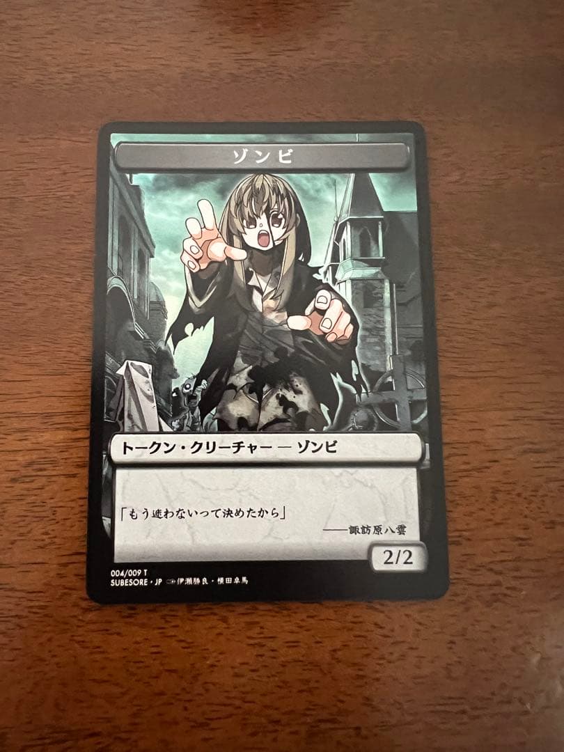 すべそれトークン　FOIL 3枚セット