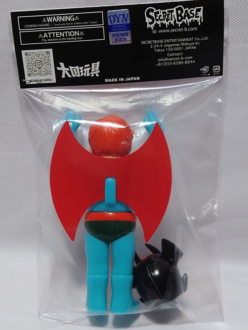 secretbase デビルマン シークレットベース secret base