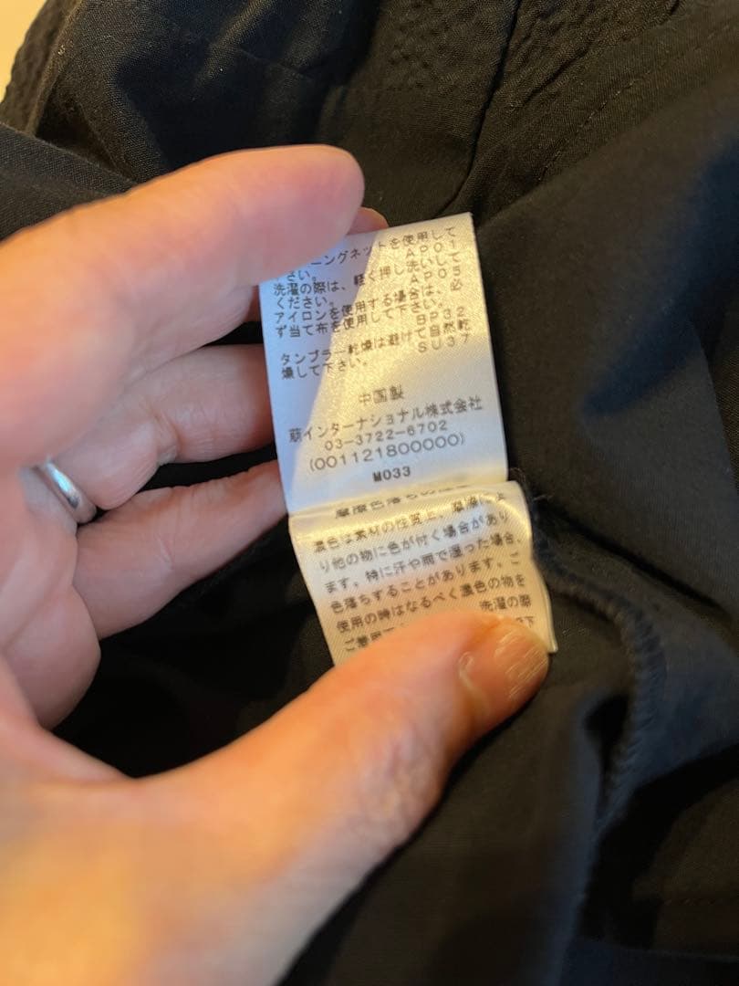 センソユニコ芽風スカート