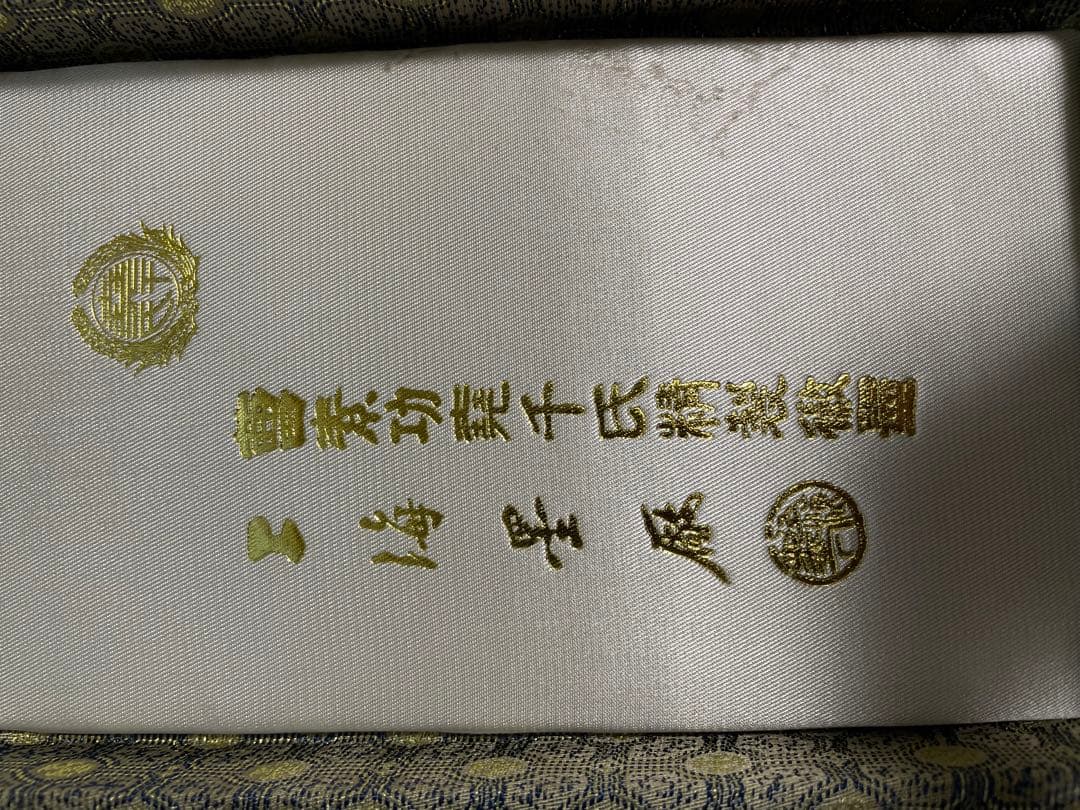 中国古墨　墨専　曹素功　乾隆庚寅年仲冬造　硯