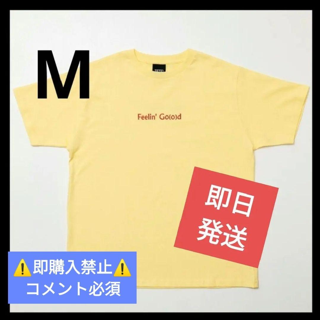 コメ必須▼藤井風 Feelin' Good Tシャツ レモネード M グッズ
