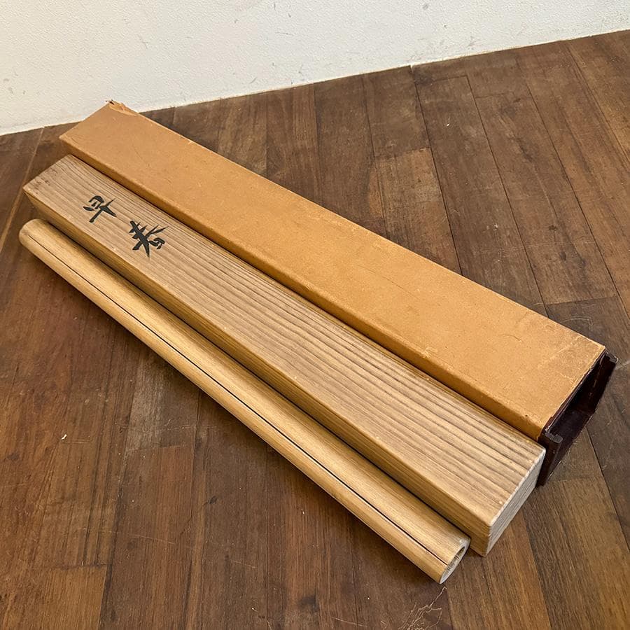 真作 荻野次郎画 自題 早春 掛軸 岩絵具 二重箱 共箱 木製筒 高級表装