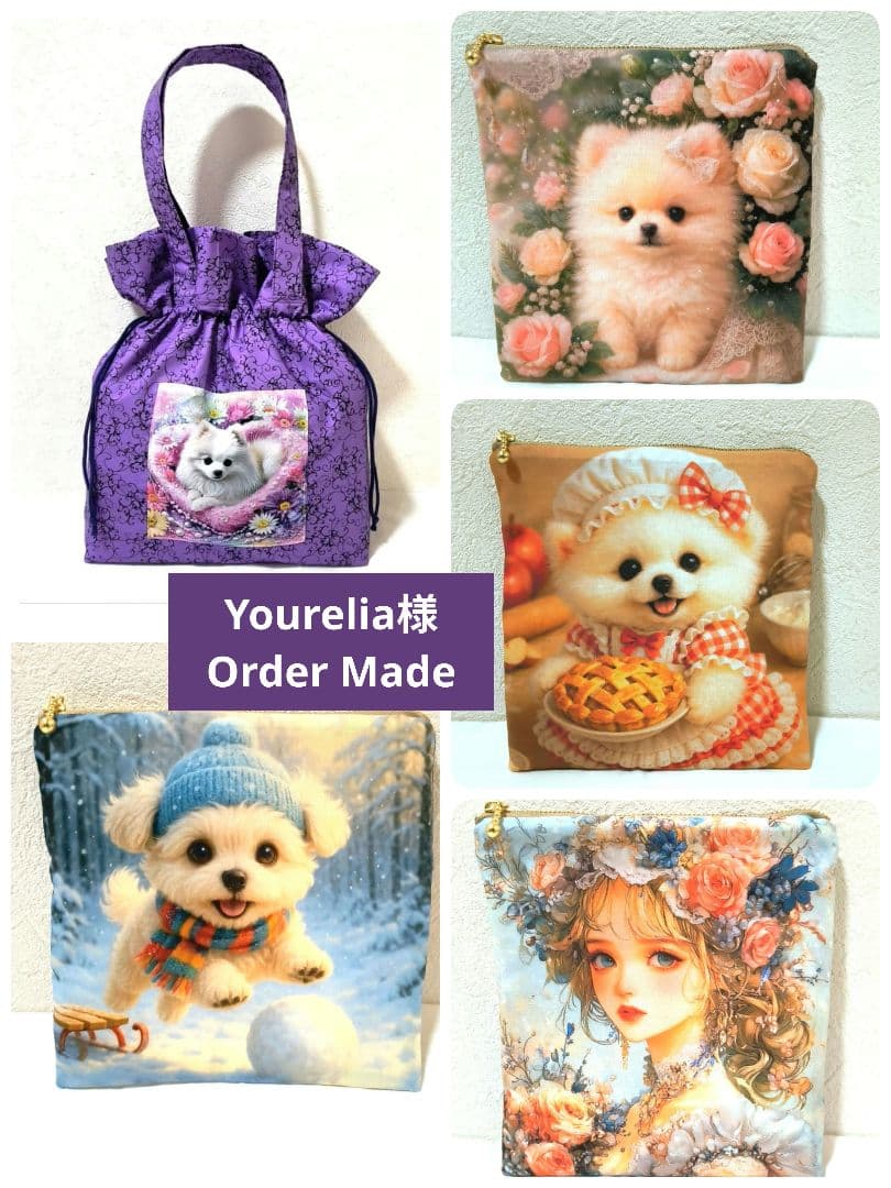 Yourelia様】ハンドメイドオーダー★犬　女の子★巾着バッグ&ポーチ　5点