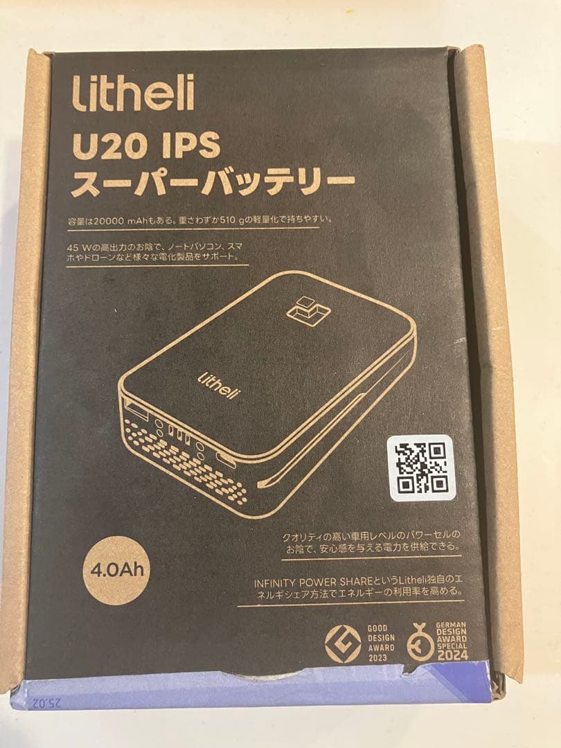 Litheli 電動キャリーカート 付属品付き！