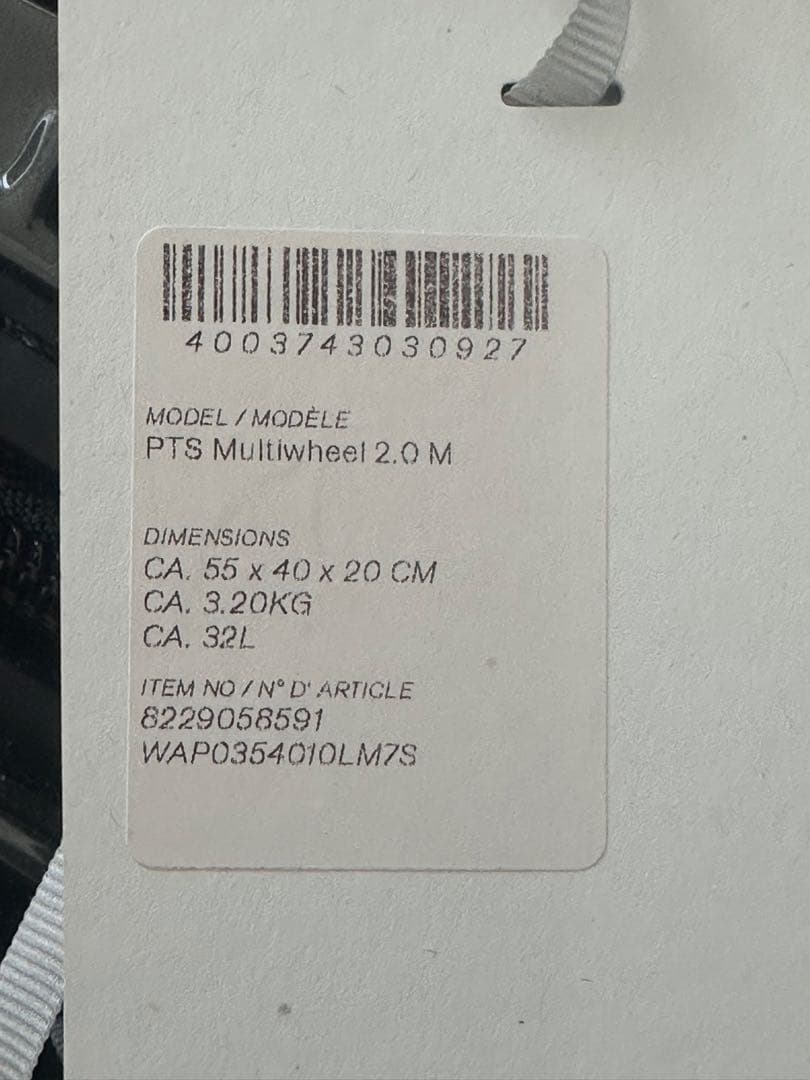 RIMOWA PTS Multiwheel 2.0 M キャリーケース ポルシェ