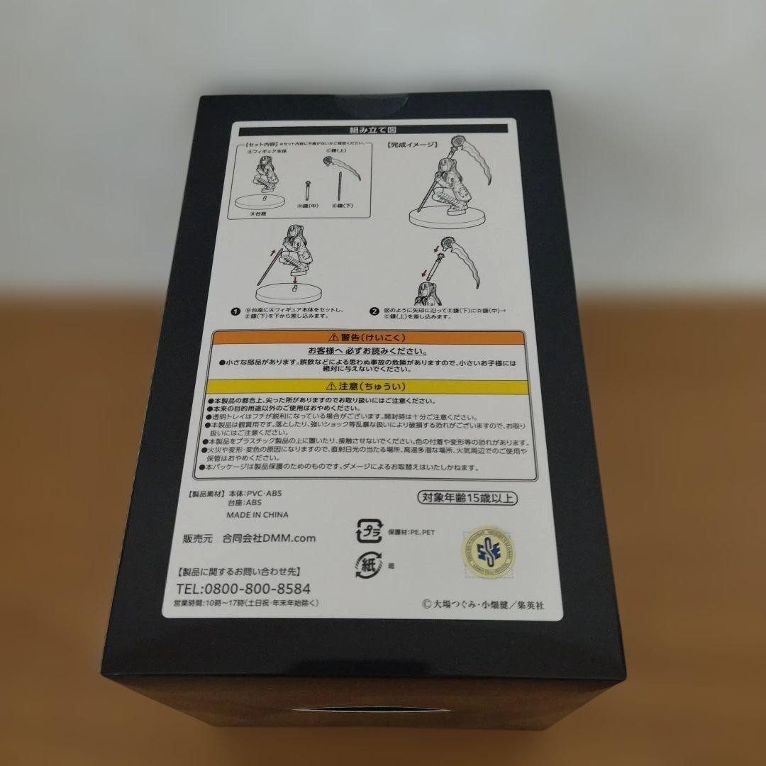 SUMMIT 未開封品 DMMくじ デスノート A賞 弥海砂 フィギュア