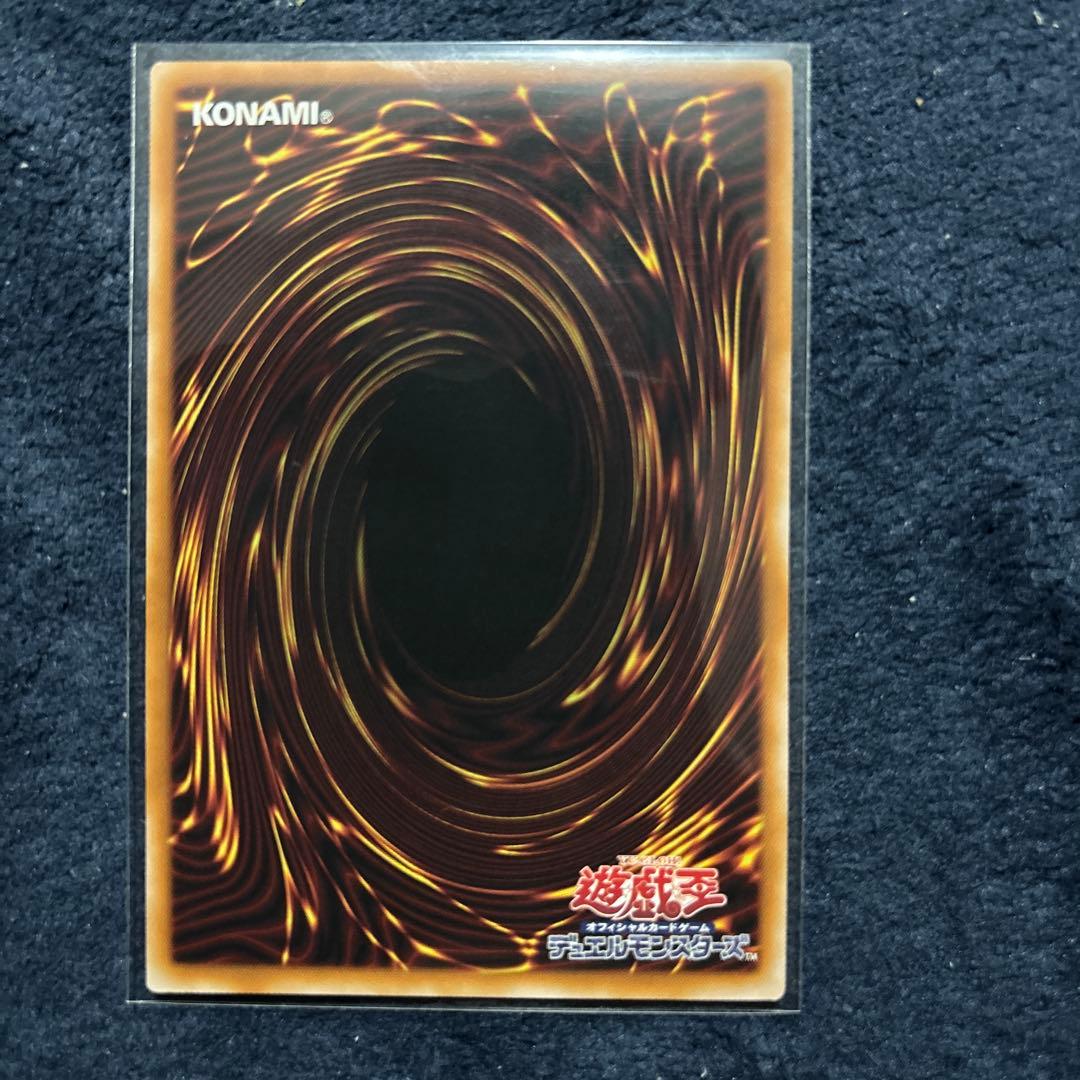 天羽々斬之巳剣　プリズマティックシークレット