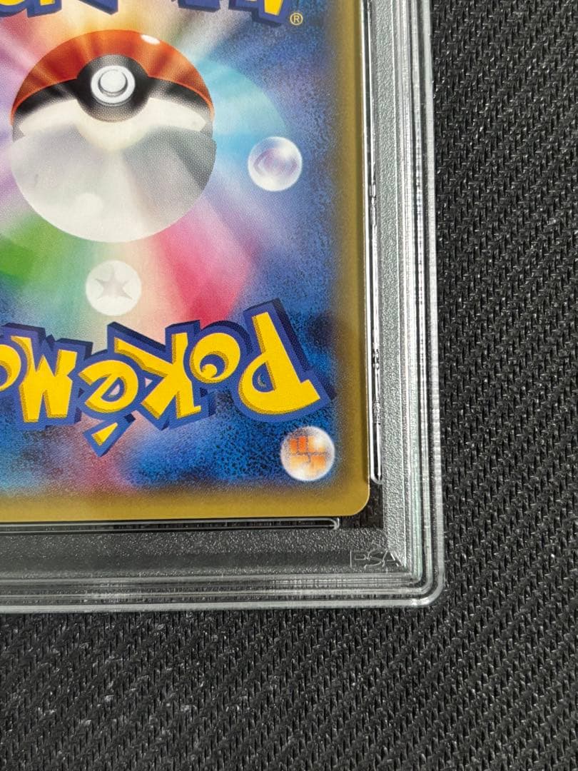 アルセウス　伝説キラコレクション　PSA10 ポケモンカード